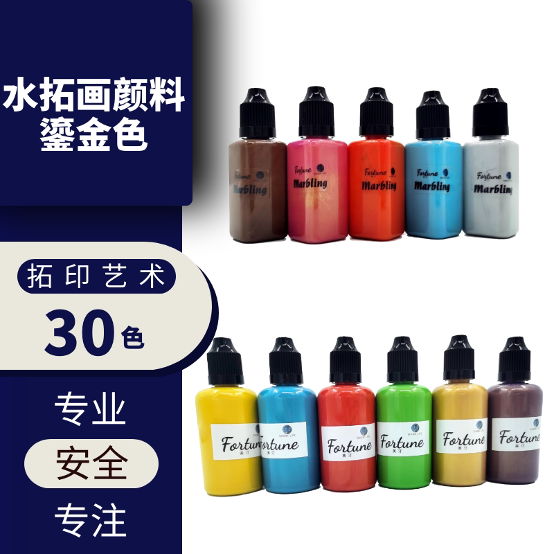 Golden Color Water Tuo Painting Special Tuo Printed Paint Wet Tuo Art Painting Face Materials Gold And Silver Color Non-Floating Water Painting Water Shadow Painting