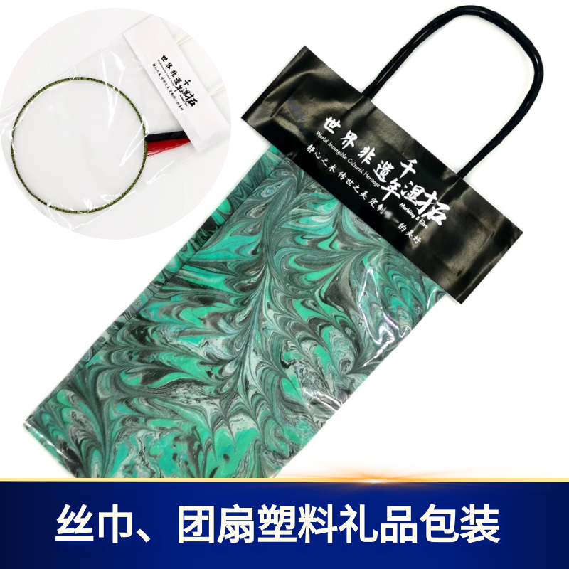 Water extension silk scarf, wet extension work bag, packaging bag, net red gift bag, round fan, fan carrying bag, DIY plastic bag