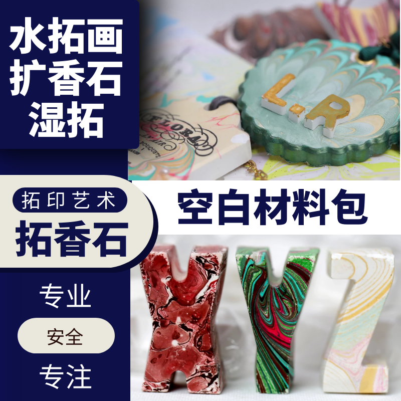 Aromatherapy diffuser stone ornaments, pendants, car hangings, water extension paintings, wet extensions, rubbing derivatives, extension stones, Christmas