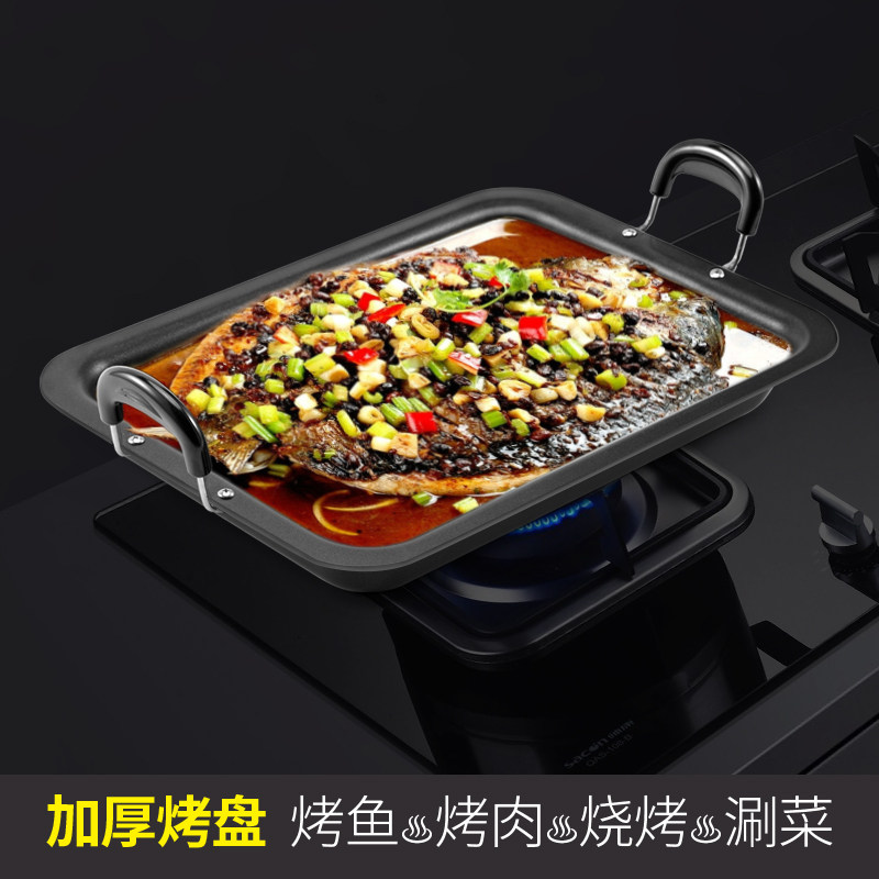 Induction Cookware Grilled Fish Pan Rectangular Thickening deepened without dipping pan Grill Pan Iron Plate Burning Home Commercial Grilled Fish Oven