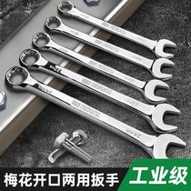 German quality plum blossom open-end wrench tool collection plum blossom board dual-use double-head combination hardware car repair set