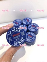 American Blistex professional repair lip balm small blue jar 7G moisturizing lip mask lip base