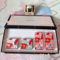 Gucci Flower Dance Series Mini Q version of au perfume set gift box 5ml * 4 small sample set