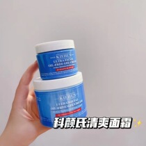 Kiehls Ke Yans high moisturizing refreshing cream 50ml 125ml mild texture