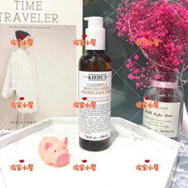 Kiehls family Yanshi calendula cleansing gel 230ml amino acid cleansing