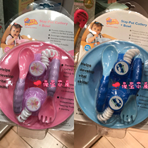 Ezee reach rope cutlery training baby to eat their own meal anti-drop suction bowl fork spoon combination