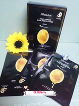 Korean JMsolution silk gold honey mask propolis moisturizing hydrating moisturizing and brightening