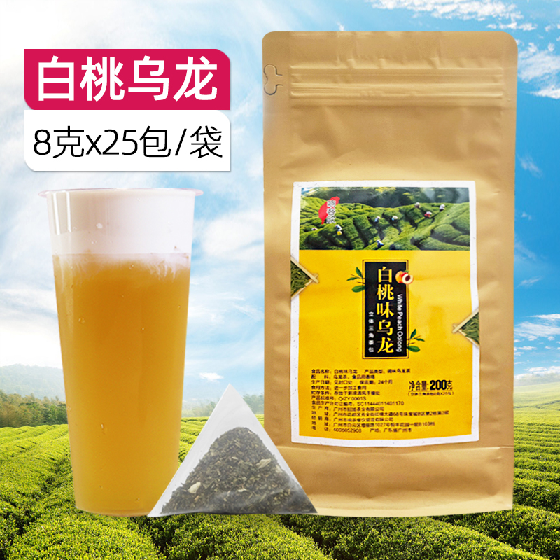 White Peach Oolong 8 gr Triangle Extraction Tea Independent Pouch 25 Bubble 200 gr Bagged Fruit Milk Pure Tea Beverage Store Raw Material