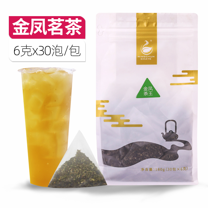 Jin Feng Tea 6 g triangle tea pack 30 independent bag of milk tea chain store fruit pure tea raw material