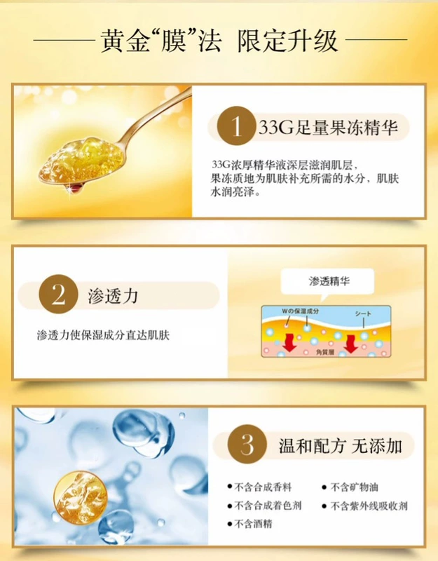 Utena / Cezanne gold fruit thạch dưỡng da mặt nạ thu nhỏ lỗ chân lông se khít sơ cứu dưỡng ẩm 5 hộp - Mặt nạ mặt nạ nhau thai cừu