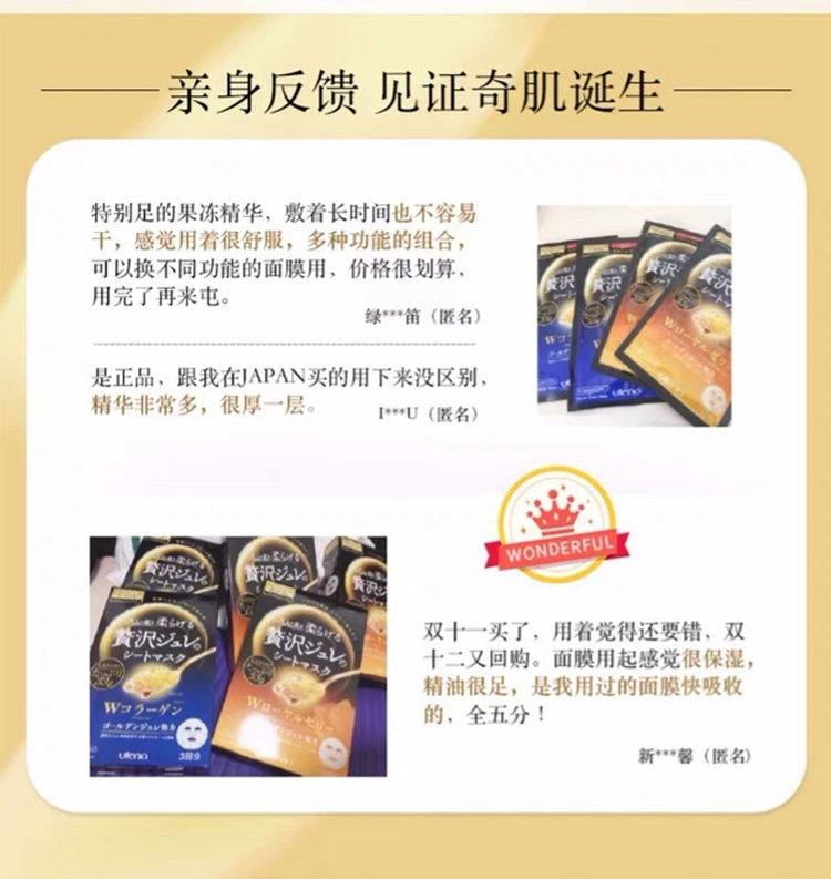 Utena / Cezanne gold fruit thạch dưỡng da mặt nạ thu nhỏ lỗ chân lông se khít sơ cứu dưỡng ẩm 5 hộp - Mặt nạ mặt nạ nhau thai cừu