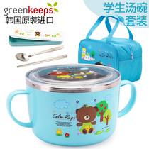 Korea 304 stainless steel Primary School students double ear soup bowl children bowl with handle student rice bowl with lid small baby