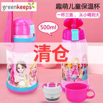 Korean childrens thermos cup with straw dual cover anti-drop stainless steel cup kindergarten baby kettle