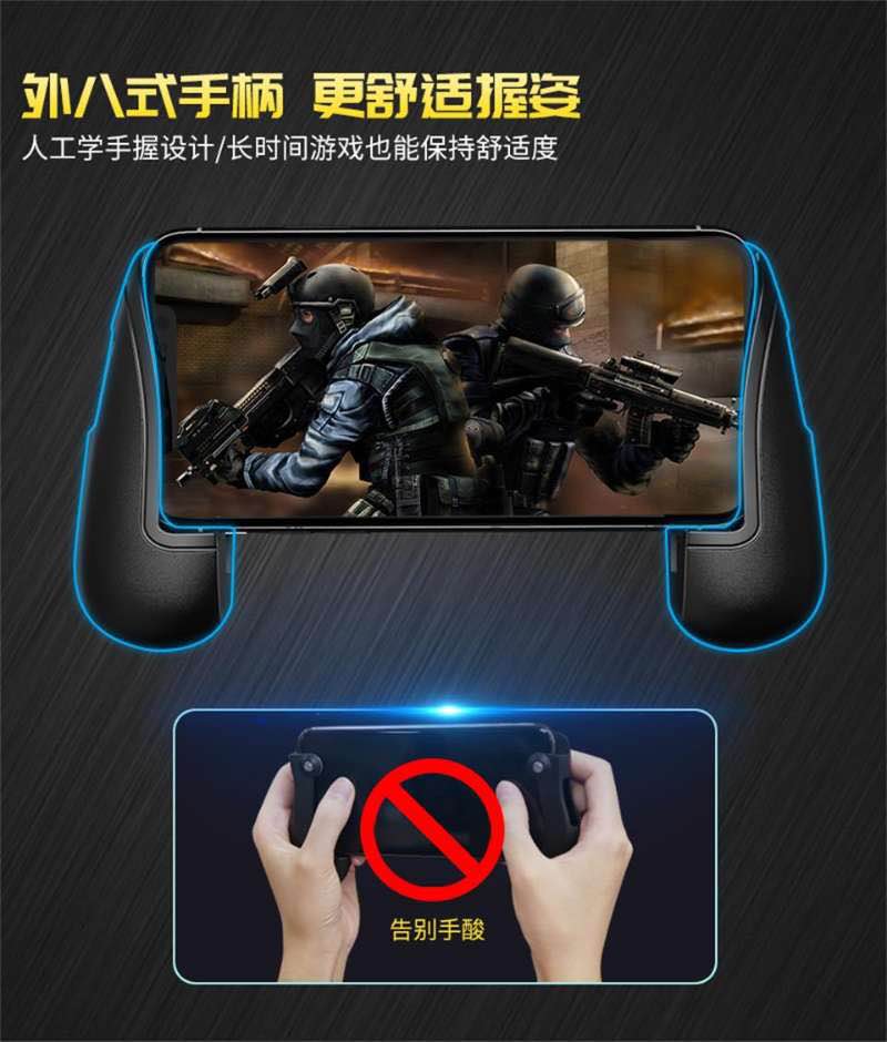Điện thoại di động ipad máy tính bảng phổ quát Jedi trò chơi sinh tồn xử lý khung kích thích chiến trường gấp ăn gà tạo tác cầm - Người điều khiển trò chơi tay cầm ps2
