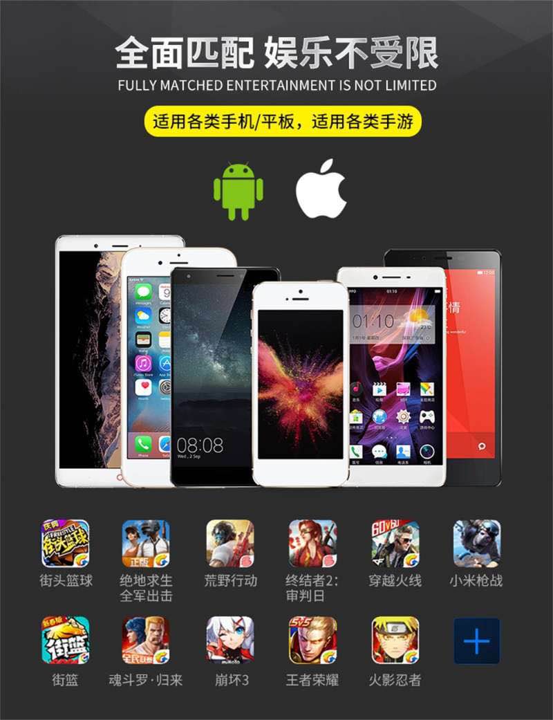 Điện thoại di động ipad máy tính bảng phổ quát Jedi trò chơi sinh tồn xử lý khung kích thích chiến trường gấp ăn gà tạo tác cầm - Người điều khiển trò chơi tay cầm ps2