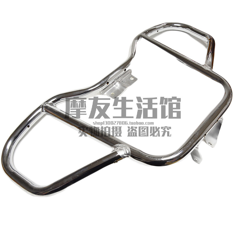 Suitable for Haojue HJ125-23HJ150-23A C wing cool DM150S bumper DM125 drop-proof thickened guard rod