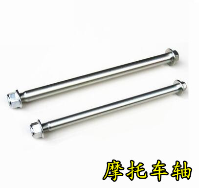 Applicable to Haojue Suzuki King Diamond Leopard Silver Leopard Ruishuang front and rear axles Yue Crown Xi Crown flat fork shaft rod Prince Wing Shuang