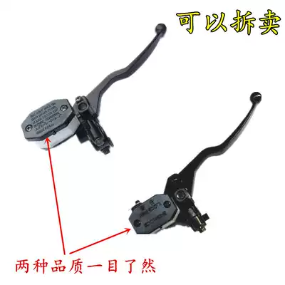 Suitable for Haojue Di Shuang HJ150-9-9A C disc brake upper pump right handle brake pump front brake pump assembly cylinder