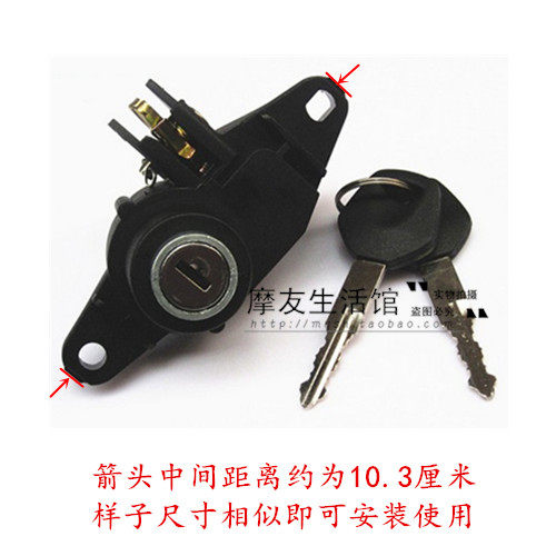 Suitable for Haoji Yuexing 125HJ125T-9A-9C-9D tail lock trunk lock luggage lock lock lock lock