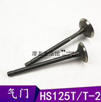 Suitable for Haojue Suzuki parts Neptune intake valve HS125T-2 exhaust valve combination Fuxing AN125T oil seal