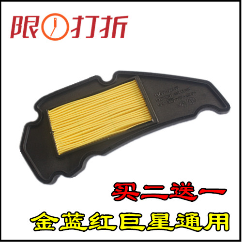 Motorcycle accessories Blue Giant Air Filter HJ125T-3 -7 -8 -8A Venus Red Star