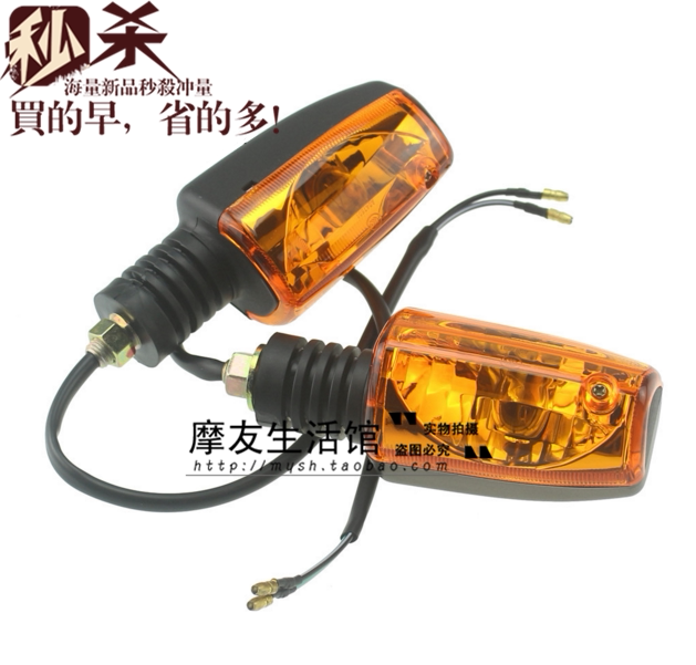 Apply the baron silver leopard HJ125-7A-7C-7D-7E-7F front left direction light HJ150-3 rear right turn light