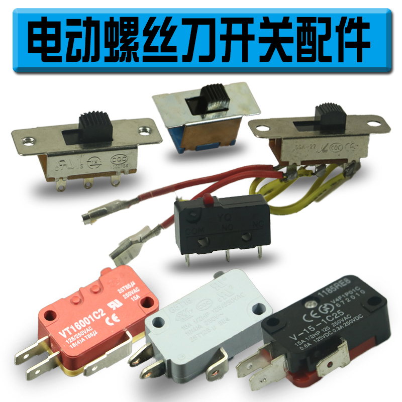 800 electric screwdriver micro switch positive and negative switch 801 switch 6C 4C 3C Seiko electric batch switch accessories