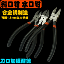 5 inch oblique pliers 6 inch nozzle pliers 6 inch oblique cutting pliers electrical pliers electronic tongs component foot scissors