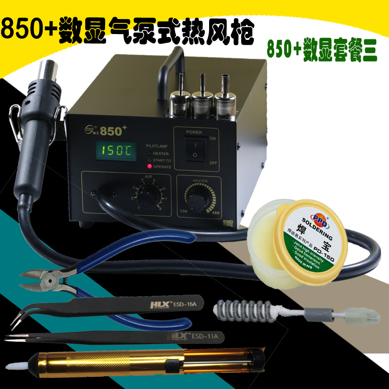 Air Pump Digital Display Hot Air Removal Welding Table 850 Hot Air Welding Table Welding Chip with 850 Hot Air Gun Hot Air Drawing Welding Table
