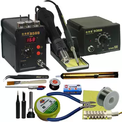 858D hot air gun 936B welding table electric soldering iron Mobile phone air gun two-in-one soldering iron hot air desoldering table disassembly