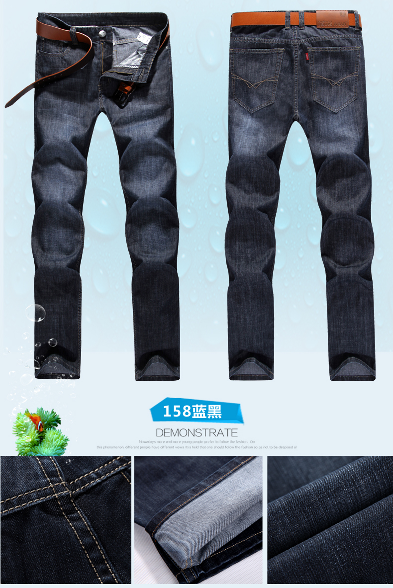 Quần jean cotton giản dị thẳng gia đình trang web chính thức nam giới chính thức cửa hàng hoa xu hướng mới 1 Hải Nam - Quần jean quần jean nam đẹp