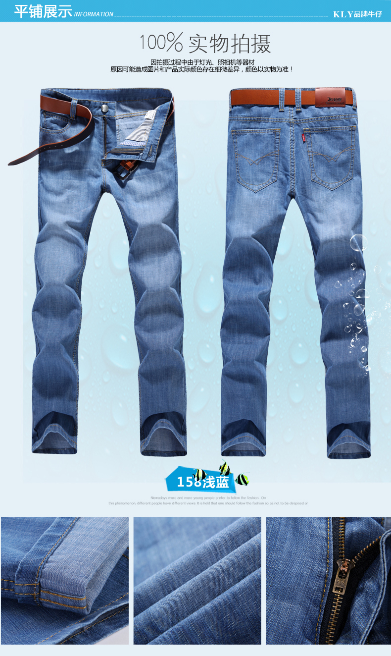 Quần jean cotton giản dị thẳng gia đình trang web chính thức nam giới chính thức cửa hàng hoa xu hướng mới 1 Hải Nam - Quần jean quần jean nam đẹp