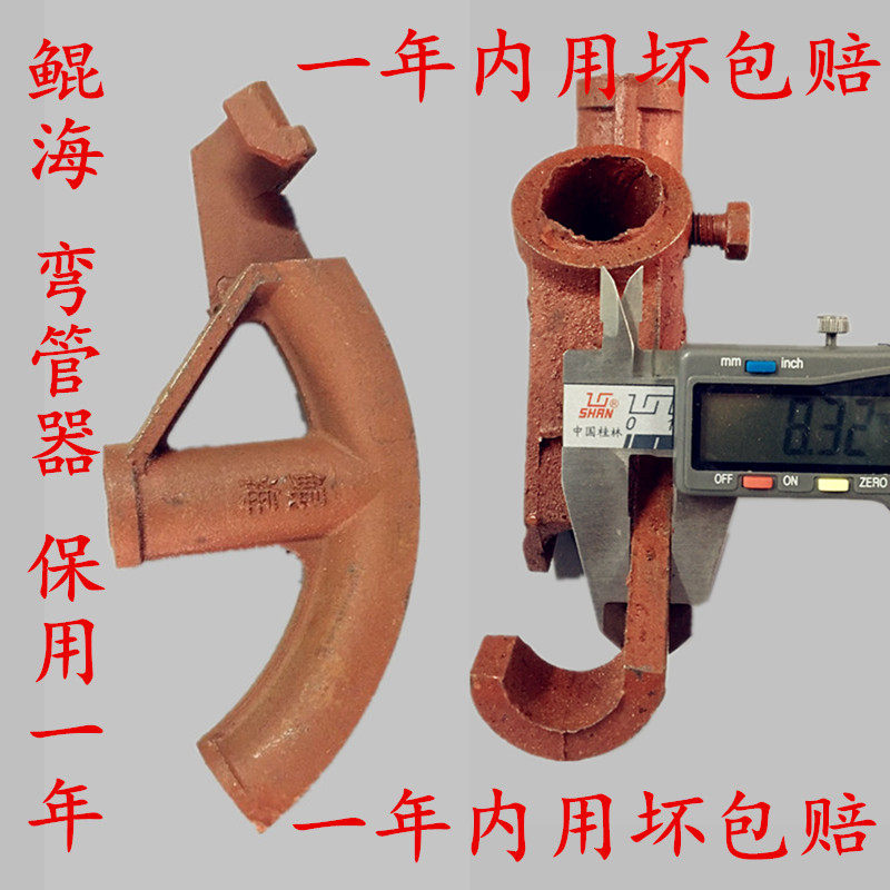 Kunhai pipe bender manual JDGKBG pipe bender Thickened pipe bender 20 25 wire pipe semicircular pipe bender