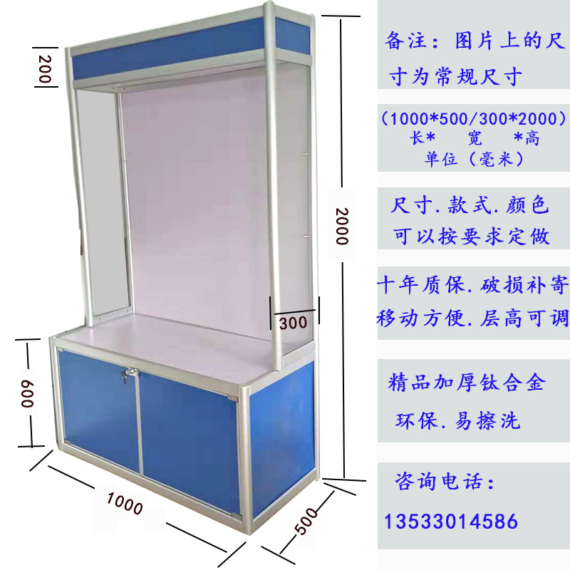 Cửa hàng trang sức trưng bày tủ trưng bày tủ cổ kệ quà tặng kính tủ phụ kiện máy tính