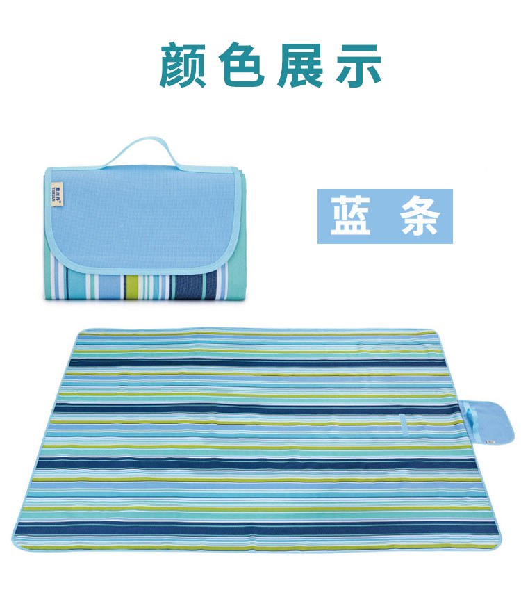 Dã ngoại mat mat gấp không thấm nước ẩm ướt pad ngoài trời bãi biển lều thảm mat - Thảm chống ẩm / Mat / Gối chiếu xốp cho bé