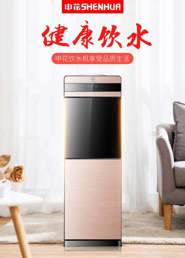 Bình nóng lạnh nước nóng lạnh tự động hộ gia đình nước nóng ấm nước khoáng nóng nhiệt độ không đổi Ying Qin thắng máy nước tự động tắt nguồn máy lọc karofi