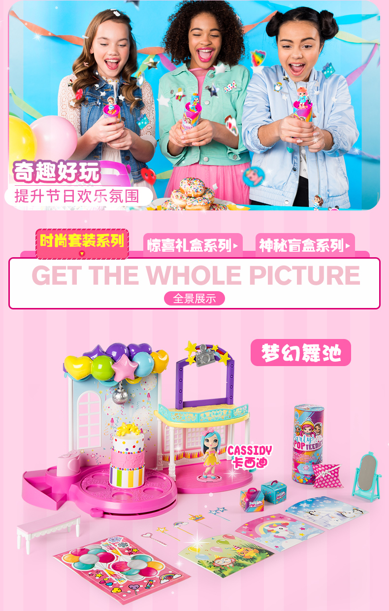 Bữa tiệc nhóm nhỏ chào cờ pop lady mù hộp búp bê bất ngờ chơi nhà đồ chơi Party Pop Teenie trứng hatchimals