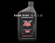 Spot Harley-Davidson street fighter soft tail fat boy road king big gliding United States V-TWIN front fork shock absorber oil