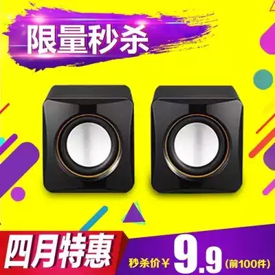 9 9 Special computer dedicated small speaker subwoofer high quality subwoofer notebook desktop mini stereo