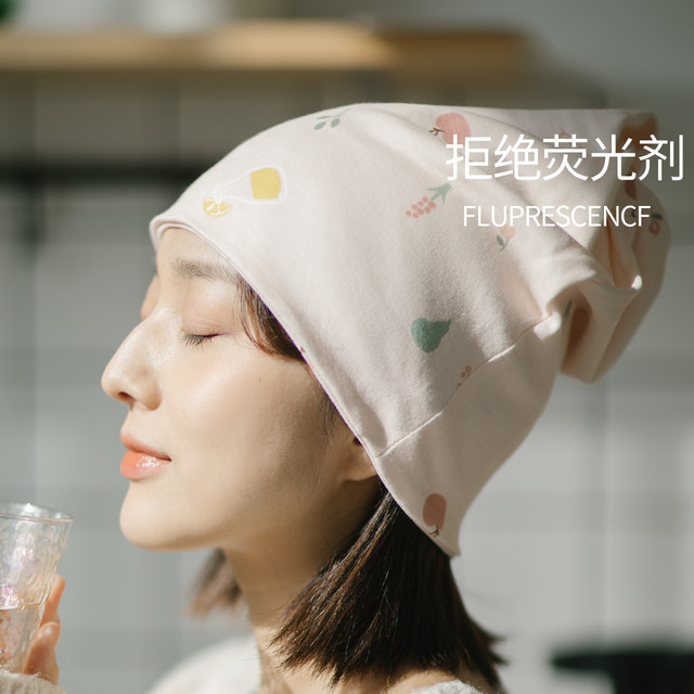 Confinement hat postpartum spring and autumn maternity cute indoor maternity hat windproof headband spring and summer pure cotton headscarf maternity headscarf