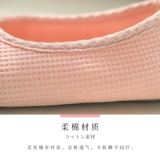 Тонкая удобная обувь для беременных, послеродовые дышащие тапочки для молодой матери, мягкая подошва, осенняя