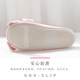 ເກີບ confinement postpartum spring and autumn non-slip heel soft sole breathable maternity shoes summer confinement slippers summer ເກີບແມ່ບາງໆ