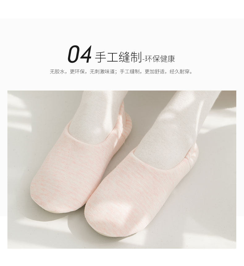 月子鞋产后秋包跟软底产妇鞋十月份室内可爱孕妇鞋专用月子拖鞋女 — 12