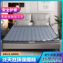 Mattress Home Natural Coconut Simmons 1 5 m 1 8 m Double Environmental Protection High Elastic Custom Brown Pad Economical