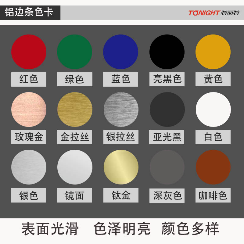 5cm aluminum side strip acrylic luminous character side strip LED door head sign word edge super-word side strip 100 m