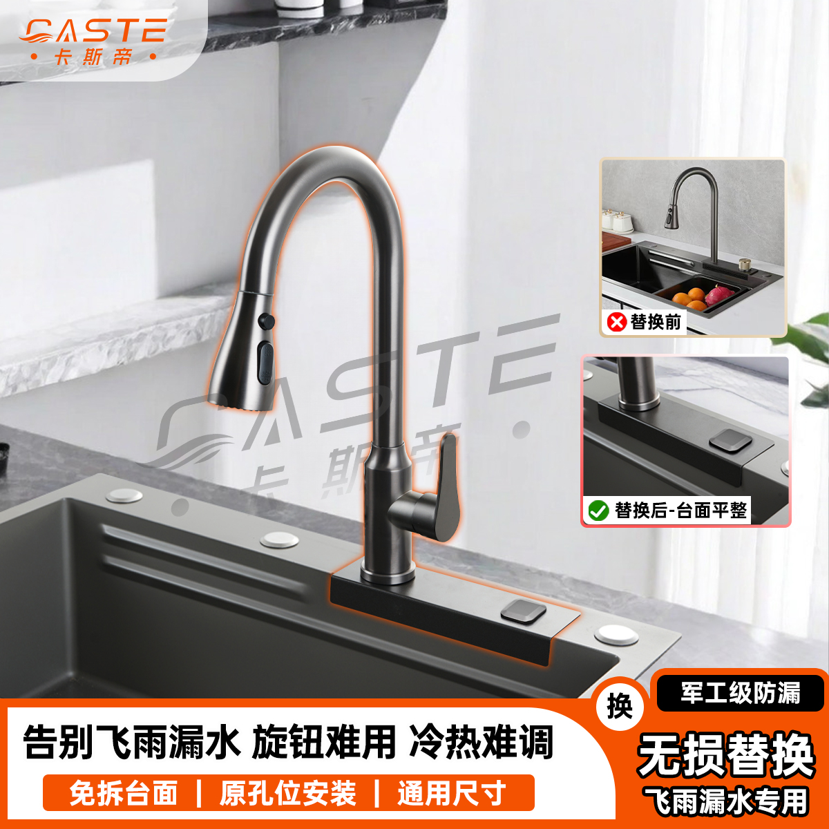 レインフォール蛇口交換ノブ改造引き出し式キッチン蛇口レインフォールシンク水漏れ交換用アクセサリー