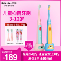 Roman childrens electric toothbrush K6s K6X K7 soft hair gum protection rechargeable baby child sound wave 3-6-8 years old