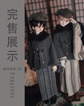 (By the way Dongan 2 0) (Sold out) bjd six points five points four points baby clothes kimono woolen coat winter clothes