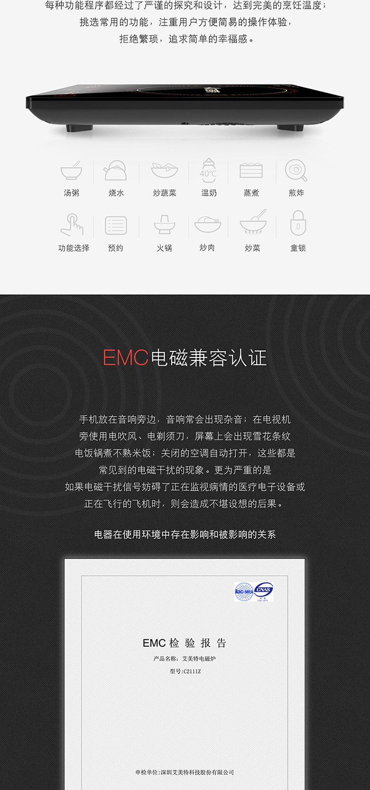 Bếp điện từ Emmett Nồi lẩu Nhà thông minh Sinh viên chính hãng Pin đặc biệt Nấu ăn CC2111 - Bếp cảm ứng bếp từ canzy