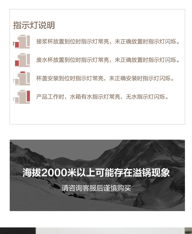 美的 免手洗全自动 智能破壁料理机 图34